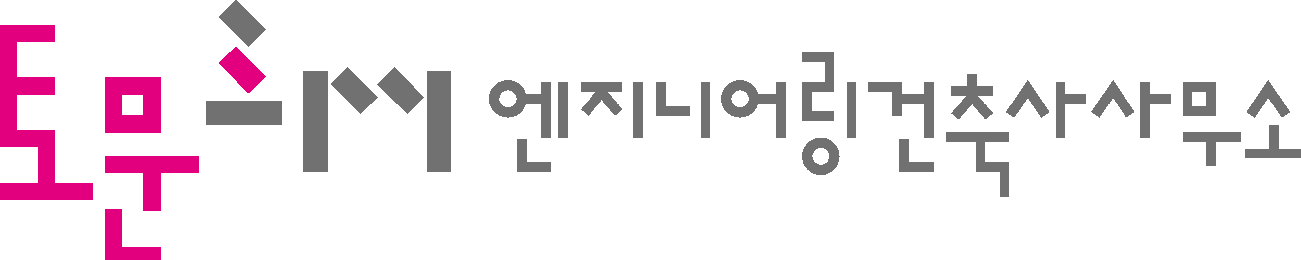 로고