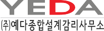 로고