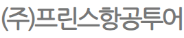 로고
