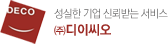 로고