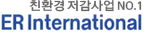 로고