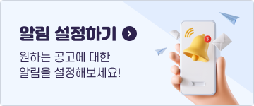 크제비_알림배너360_150.png.png