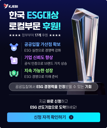 260723_크제비 하단 배너.png