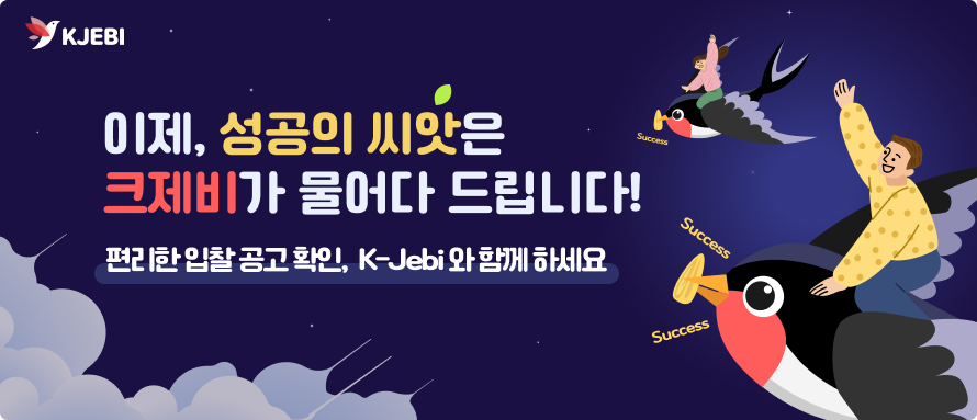 스마트입찰 이미지
